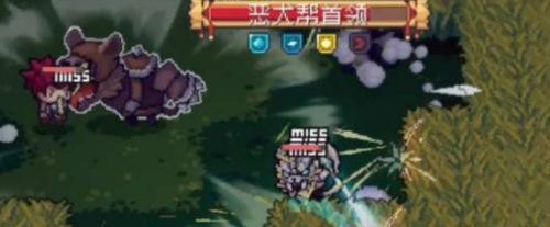 元气骑士前传恶犬帮首领怎么打