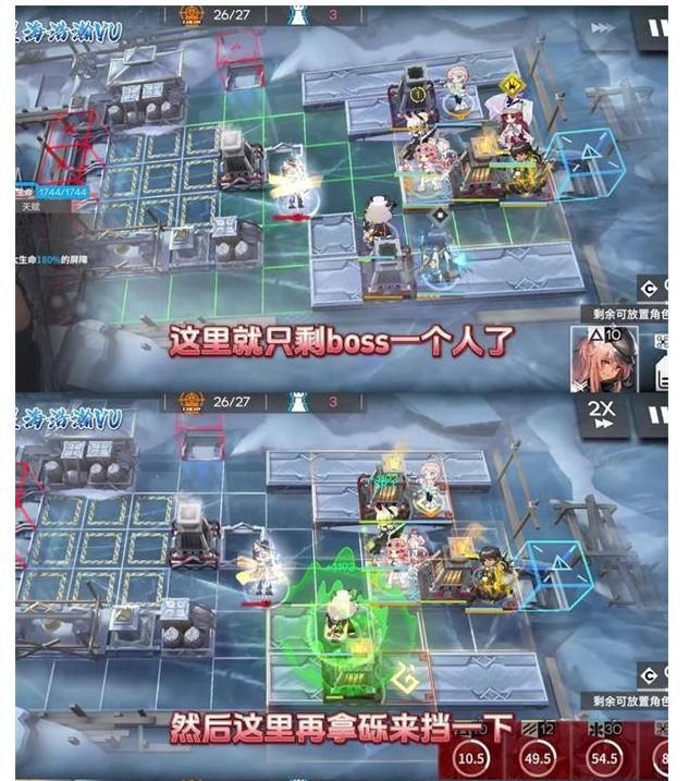 明日方舟RS-8中配阵容打法思路攻略