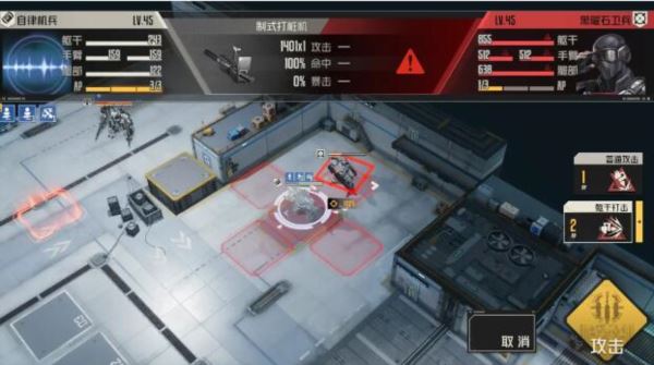 钢岚第五章怎么过 关卡过关攻略 钢岚第五章怎么过 关卡过关攻略