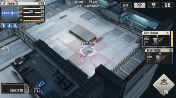 钢岚第五章怎么过 关卡过关攻略 钢岚第五章怎么过 关卡过关攻略