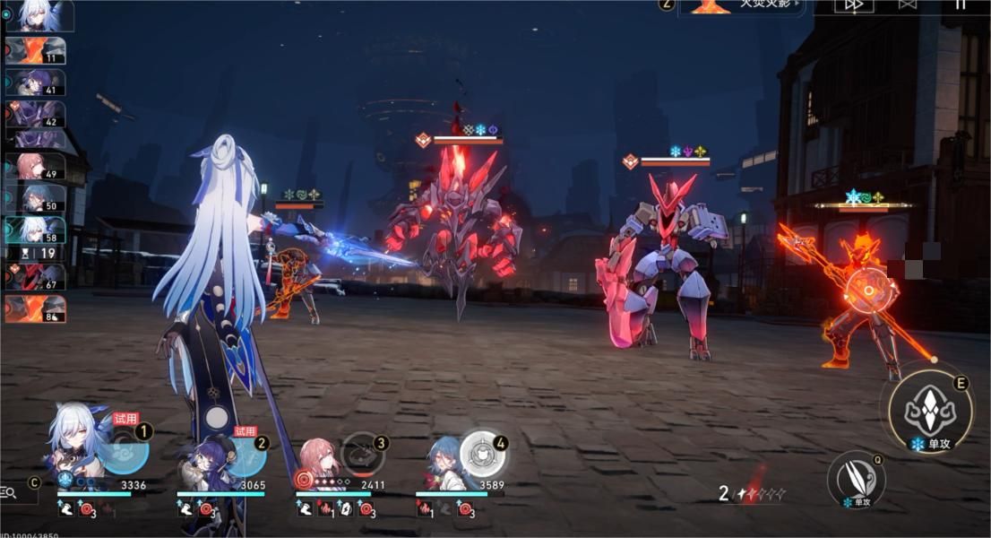 崩坏星穹铁道磐岩镇斗技表演赛第二天固之型过关攻略