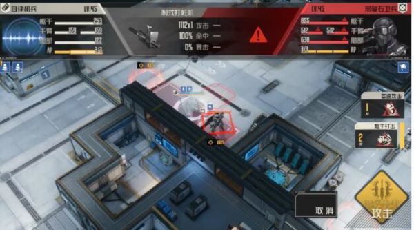 钢岚第五章怎么过 关卡过关攻略 钢岚第五章怎么过 关卡过关攻略