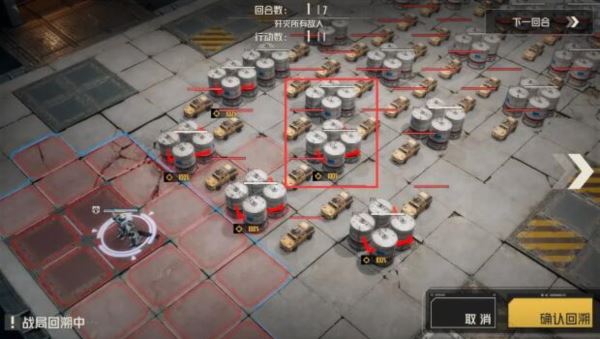 钢岚第五章怎么过 关卡过关攻略 钢岚第五章怎么过 关卡过关攻略