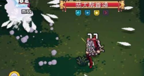 元气骑士前传恶犬帮首领怎么打