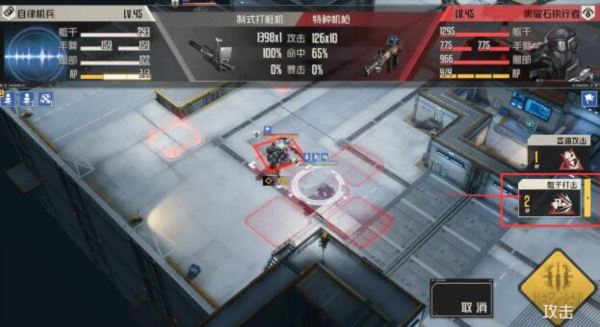 钢岚第五章怎么过 关卡过关攻略 钢岚第五章怎么过 关卡过关攻略