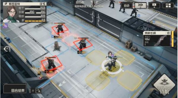 钢岚第五章怎么过 关卡过关攻略 钢岚第五章怎么过 关卡过关攻略