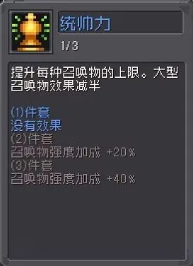 元气骑士前传忍者羁绊怎么选