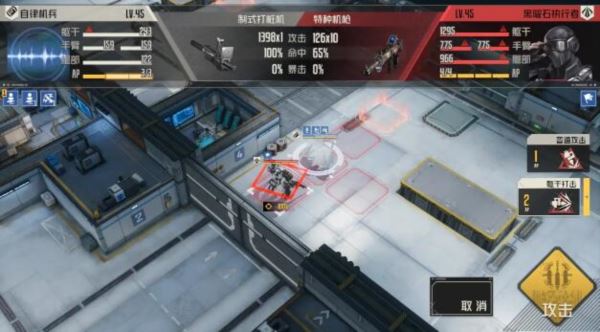 钢岚第五章怎么过 关卡过关攻略 钢岚第五章怎么过 关卡过关攻略