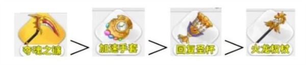 枫叶岛手游神器怎么用 神器搭配技巧