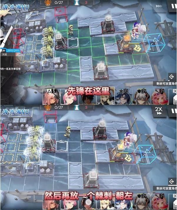 明日方舟RS-8中配阵容打法思路攻略