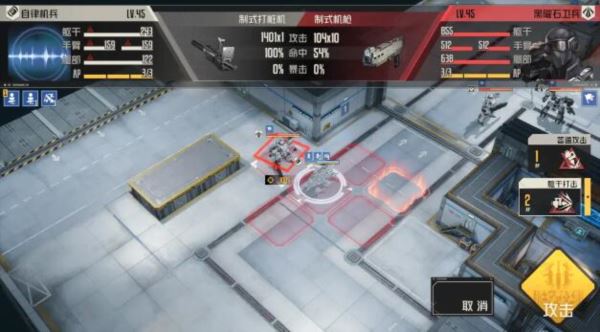 钢岚第五章怎么过 关卡过关攻略 钢岚第五章怎么过 关卡过关攻略