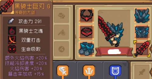 元气骑士前传恶犬帮首领怎么打