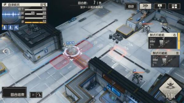 钢岚第五章怎么过 关卡过关攻略 钢岚第五章怎么过 关卡过关攻略