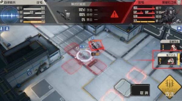 钢岚第五章怎么过 关卡过关攻略 钢岚第五章怎么过 关卡过关攻略