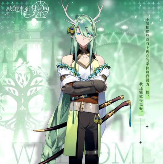 欢迎来到梦乐园阵容搭配 游戏最强阵容组合攻略