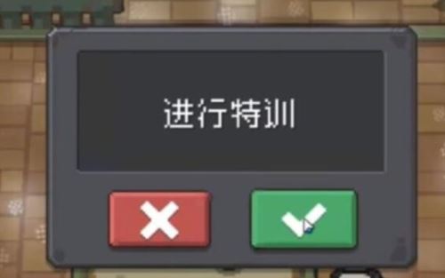 元气骑士前传小骑士套装怎么获得