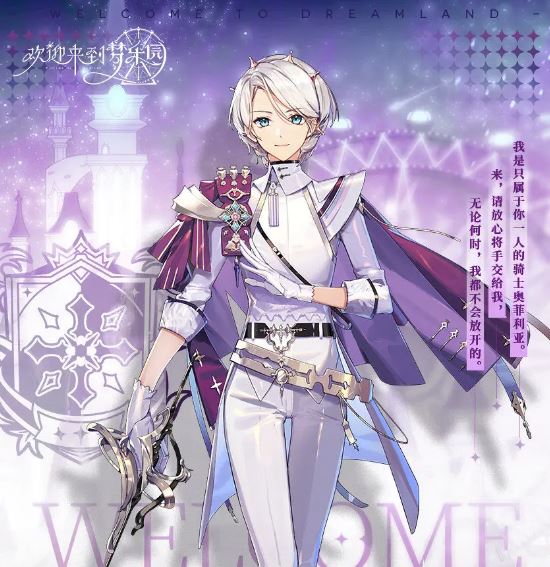 欢迎来到梦乐园阵容搭配 游戏最强阵容组合攻略