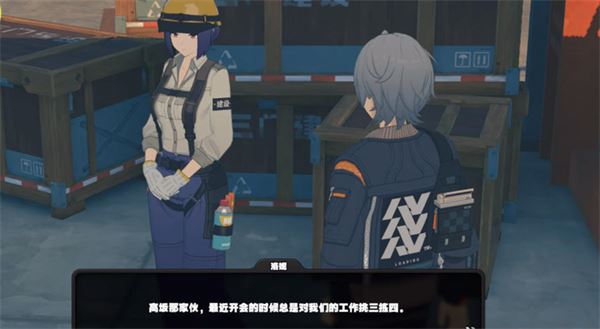 绝区零黑雁工地旧址怎么过 通关攻略分享