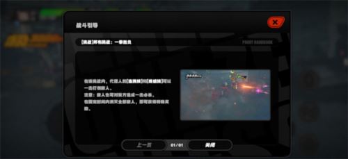 绝区零拉力委托隐藏区域在哪