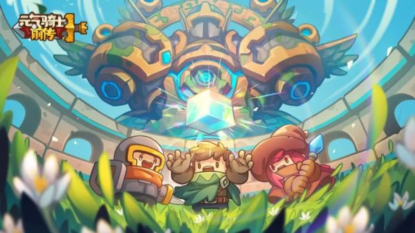 元气骑士前传武器图鉴大全 强势武器推荐排行