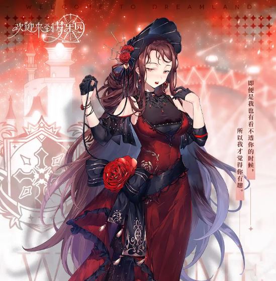 欢迎来到梦乐园阵容搭配 游戏最强阵容组合攻略