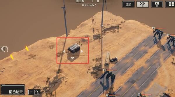 钢岚第一章宝箱宝箱位置汇总介绍