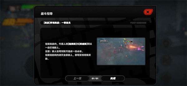 绝区零拉力委托隐藏区域在哪 全部位置介绍