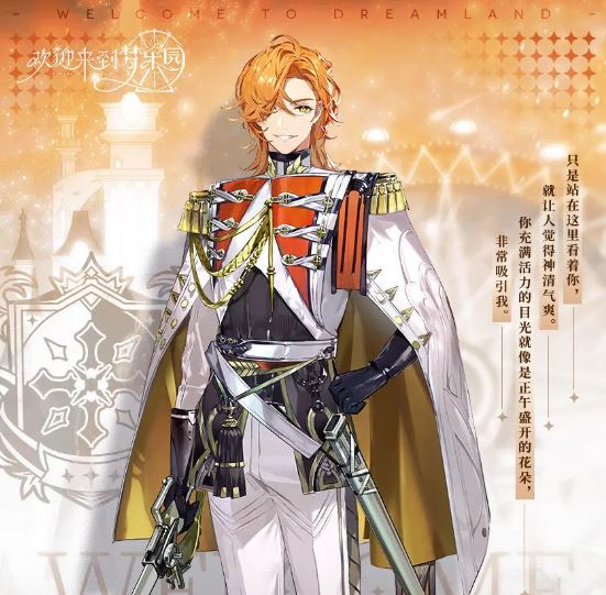 欢迎来到梦乐园阵容搭配 游戏最强阵容组合攻略