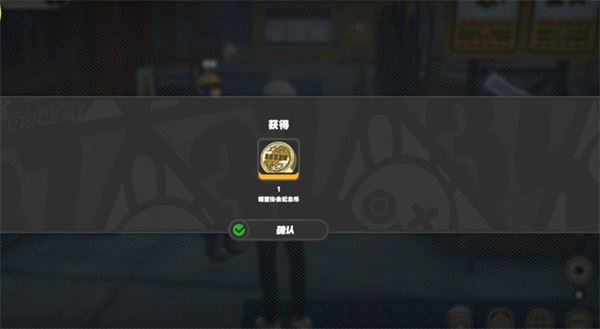 绝区零黑雁工地旧址怎么过 通关攻略分享