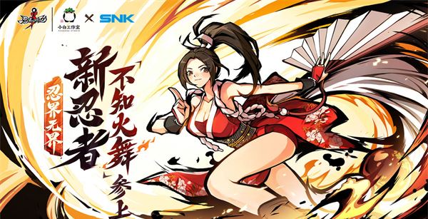 忍者必须死3角色哪个好 角色强度排名