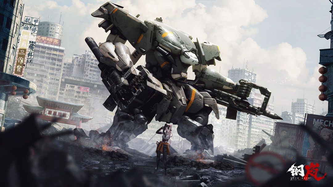 钢岚公测开服平民零氪微氪攻略大全