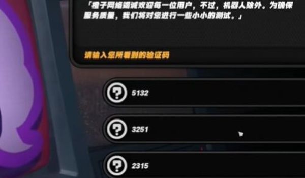 绝区零安德鲁的再次光顾任务完成攻略