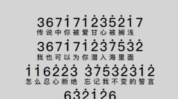 星球重启钢琴乐谱完整版汇总大全