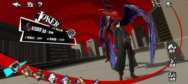 女神异闻录魅影新手攻略 女神异闻录手游新手教程