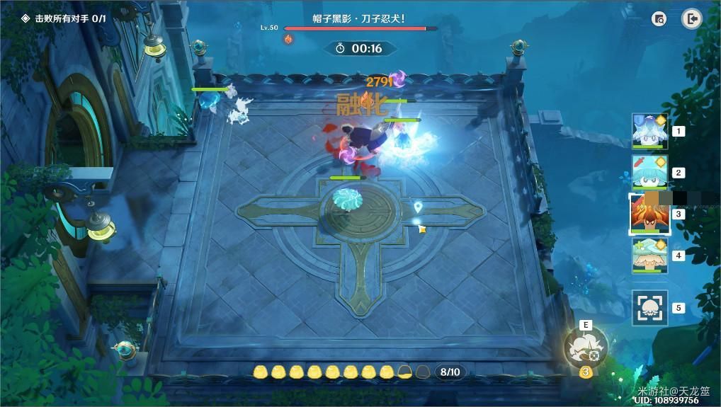 原神小小灵蕈大幻戏第七关快快黑影呼呼忍法通关攻略