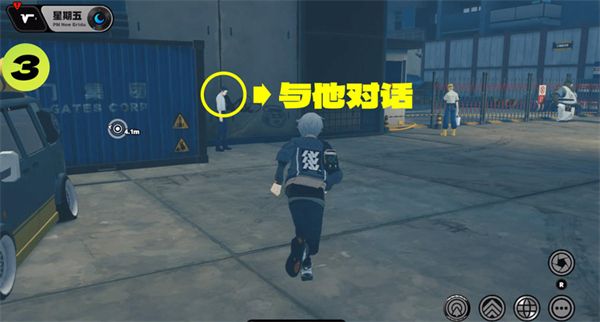 绝区零星期五NPC触发对话任务攻略