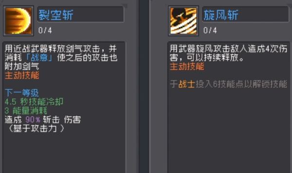 元气骑士前传强势角色有哪些 转职职业选择推荐