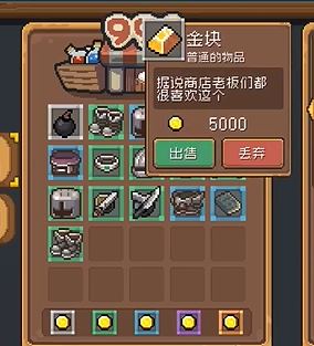 元气骑士前传金块有什么用