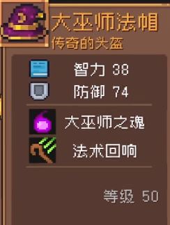 元气骑士前传唤灵守卫毕业套装怎么选 元气骑士前传唤灵守卫毕业套装怎么选