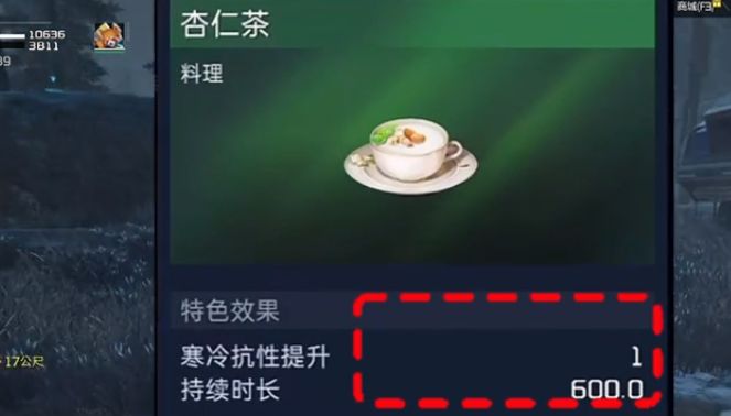 星球重启拉贡雪山保暖防冻攻略