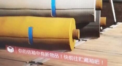 全境封锁2收件箱在哪 收件箱位置一览