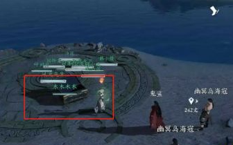 逆水寒手游六头蛟宝藏成就解锁获取攻略