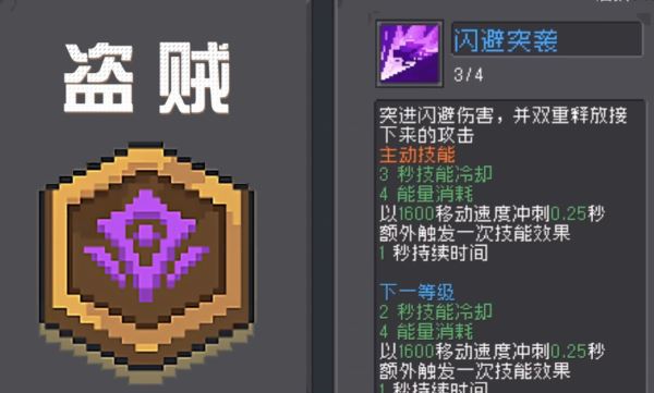 元气骑士前传强势角色有哪些 转职职业选择推荐