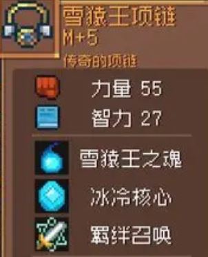 元气骑士前传唤灵守卫毕业套装怎么选 元气骑士前传唤灵守卫毕业套装怎么选