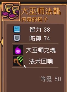 元气骑士前传唤灵守卫毕业套装怎么选 元气骑士前传唤灵守卫毕业套装怎么选