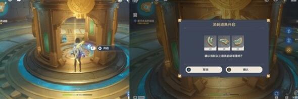 原神救世者的守灵第二章任务攻略