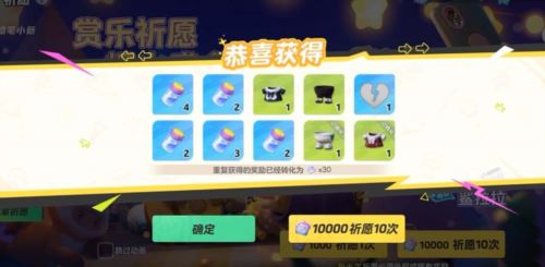 元梦之星星宝印章有什么用