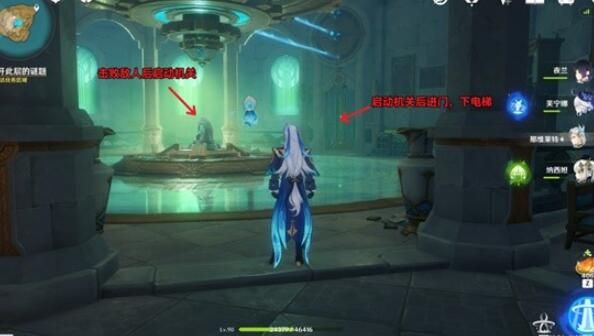 原神救世者的守灵第二章任务攻略