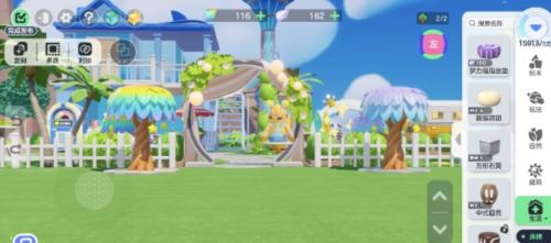 元梦之星家园怎么重置 元梦之星家园怎么重置