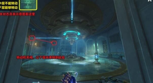 原神救世者的守灵第二章任务攻略